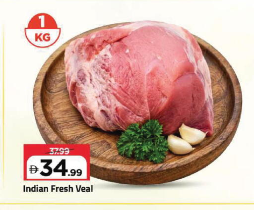 available at Mark & Save in UAE - Sharjah / Ajman