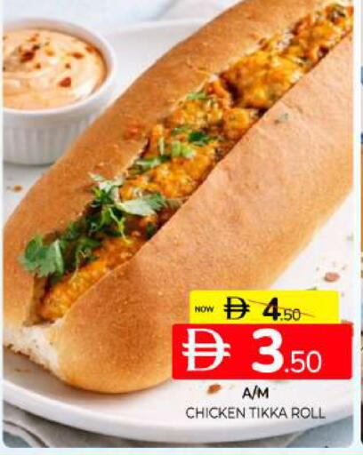 available at Al Madina  in UAE - Sharjah / Ajman