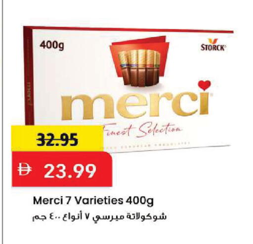 available at مارك & سيف in الإمارات العربية المتحدة , الامارات - أبو ظبي