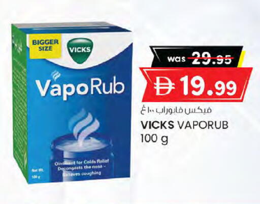 available at K M Trading  in UAE - Sharjah / Ajman