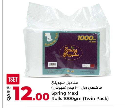 available at Rawabi Hypermarket in Qatar - Al Daayen