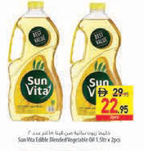 available at السفير ماركت in الإمارات العربية المتحدة , الامارات - أبو ظبي