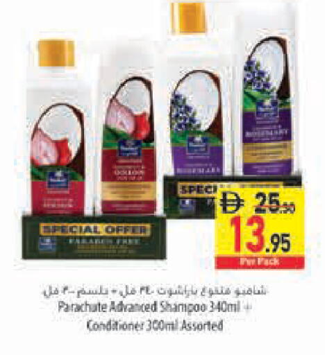 available at Safeer Market in UAE - Sharjah / Ajman