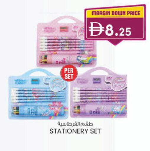 available at K M Trading  in UAE - Sharjah / Ajman