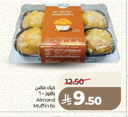 available at لولو هايبرماركت in مملكة العربية السعودية, السعودية, سعودية - جدة