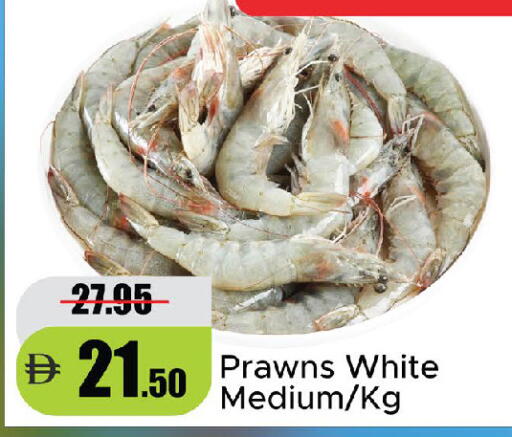 available at Al Aswaq Hypermarket in UAE - Sharjah / Ajman