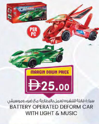 available at K M Trading  in UAE - Sharjah / Ajman