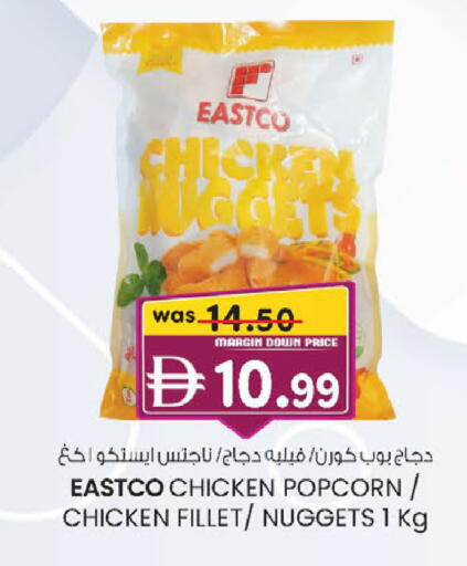 available at صفا هايبر in الإمارات العربية المتحدة , الامارات - ٱلْعَيْن‎