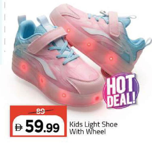 available at Mark & Save in UAE - Sharjah / Ajman
