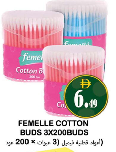 available at سوق المبارك هايبرماركت in الإمارات العربية المتحدة , الامارات - الشارقة / عجمان