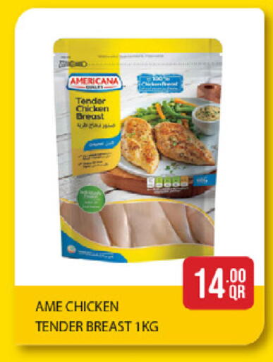 available at ســبــار in قطر - الريان