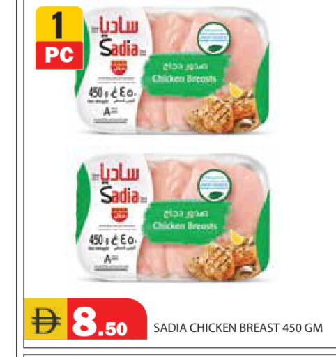 available at سنابل بني ياس in الإمارات العربية المتحدة , الامارات - رَأْس ٱلْخَيْمَة