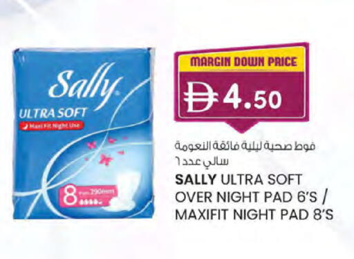 available at صفا اكسبريس سوبرماركت in الإمارات العربية المتحدة , الامارات - ٱلْعَيْن‎