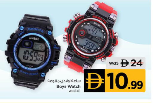 available at نستو هايبرماركت in الإمارات العربية المتحدة , الامارات - دبي