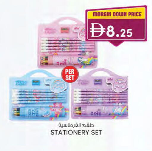 available at ك. الم. للتجارة in الإمارات العربية المتحدة , الامارات - دبي