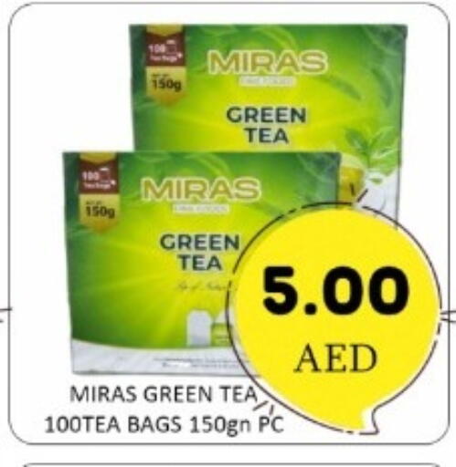 available at GREEN GIFT DEPARTMENT STORE in UAE - Abu Dhabi