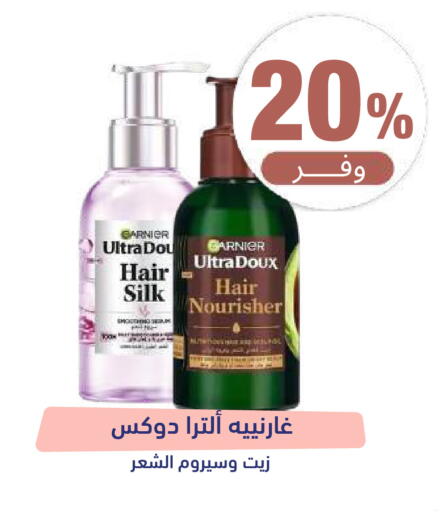 available at صيدلية المتحدة in مملكة العربية السعودية, السعودية, سعودية - تبوك