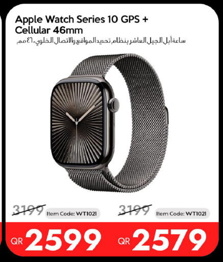 Apple available at آي كونكت in قطر - الشمال