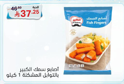available at Noori Supermarket in KSA, Saudi Arabia, Saudi - Jeddah