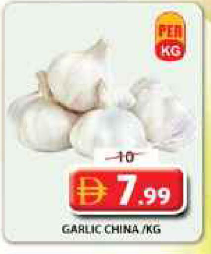 Garlic from China available at جراند هايبر ماركت in الإمارات العربية المتحدة , الامارات - الشارقة / عجمان