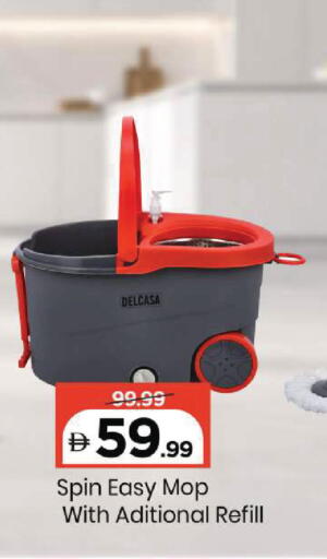 available at Mark & Save in UAE - Sharjah / Ajman