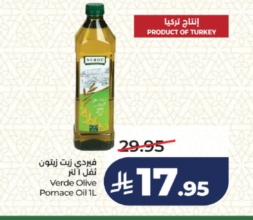 available at لولو هايبرماركت in مملكة العربية السعودية, السعودية, سعودية - جدة