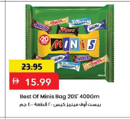 available at مارك & سيف in الإمارات العربية المتحدة , الامارات - أبو ظبي