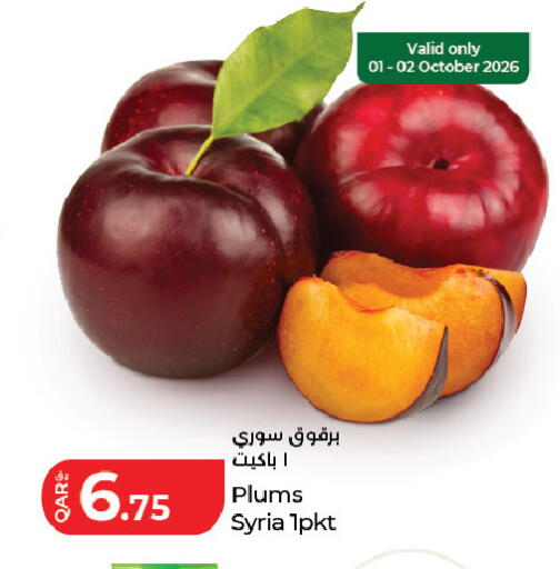 Plums from Syria available at لولو هايبرماركت in قطر - الشحانية