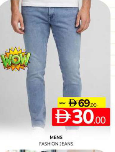 available at Al Madina  in UAE - Sharjah / Ajman