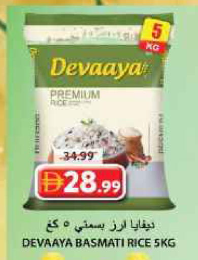 available at جراند هايبر ماركت in الإمارات العربية المتحدة , الامارات - الشارقة / عجمان