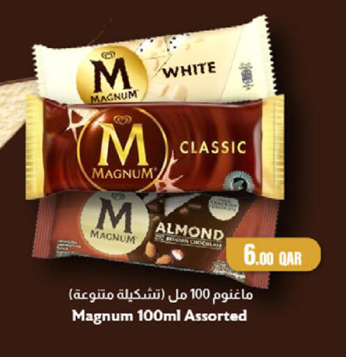 available at ســبــار in قطر - الريان