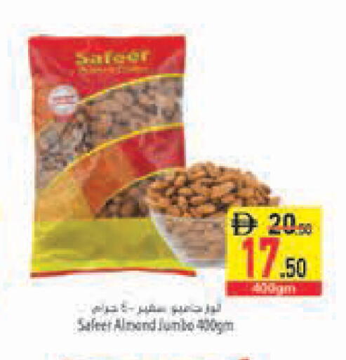available at السفير ماركت in الإمارات العربية المتحدة , الامارات - أبو ظبي