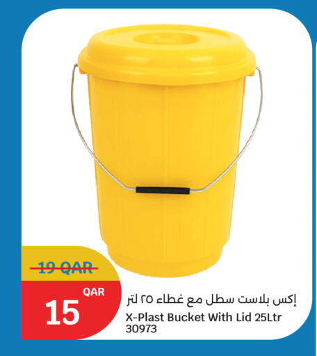 available at سيتي هايبرماركت in قطر - الشمال