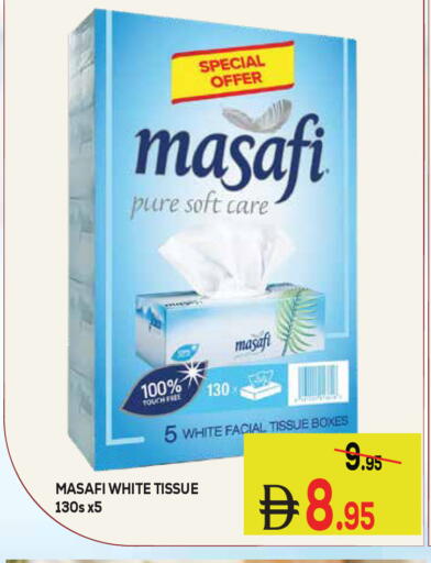 available at كيرالا هايبرماركت in الإمارات العربية المتحدة , الامارات - رَأْس ٱلْخَيْمَة