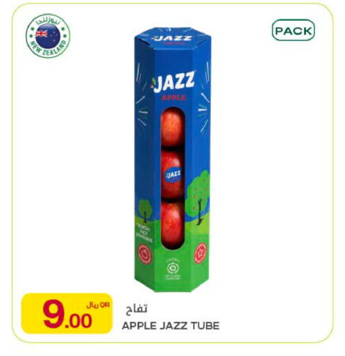 Apple from New Zealand available at شركة الميرة للمواد الاستهلاكية in قطر - الريان