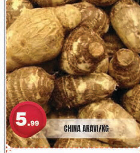 from China available at سنابل بني ياس in الإمارات العربية المتحدة , الامارات - أبو ظبي