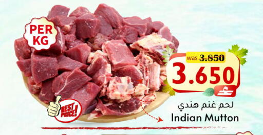 available at القوت هايبرماركت in عُمان - مسقط‎