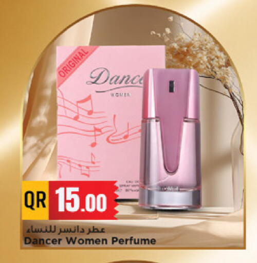 available at مرزا هايبرماركت in قطر - الدوحة