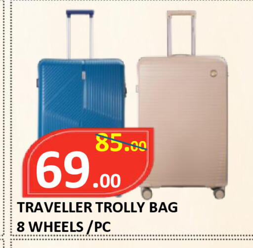 available at ROYAL GULF HYPERMARKET LLC in UAE - Abu Dhabi