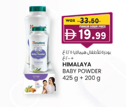available at صفا هايبر in الإمارات العربية المتحدة , الامارات - ٱلْعَيْن‎