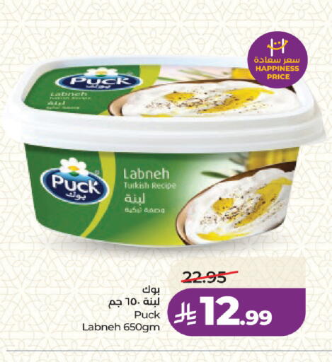 available at لولو هايبرماركت in مملكة العربية السعودية, السعودية, سعودية - جدة