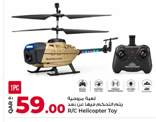 available at Rawabi Hypermarket in Qatar - Al Daayen