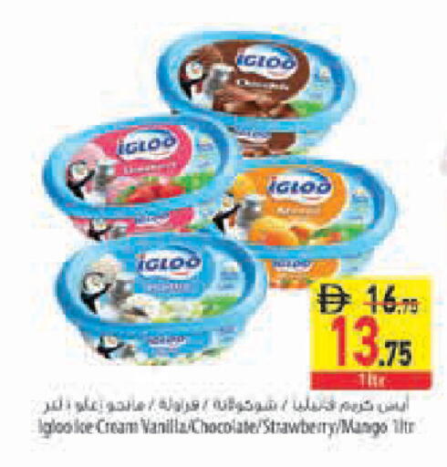 Strawberry Mango Vanilla available at Safeer Market in UAE - Sharjah / Ajman