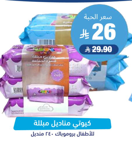 available at صيدلية المتحدة in مملكة العربية السعودية, السعودية, سعودية - تبوك
