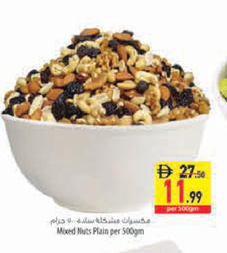 available at Safeer Market in UAE - Sharjah / Ajman