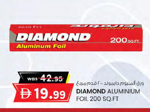 available at K M Trading  in UAE - Sharjah / Ajman