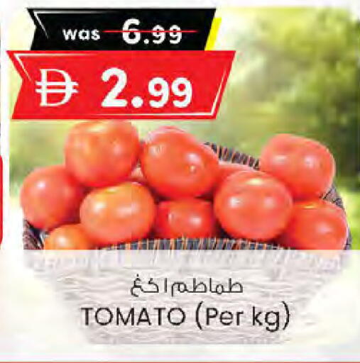 Tomato available at K M Trading  in UAE - Sharjah / Ajman