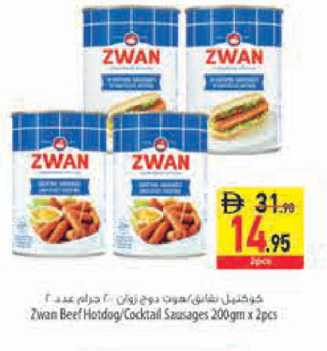 available at Safeer Market in UAE - Sharjah / Ajman