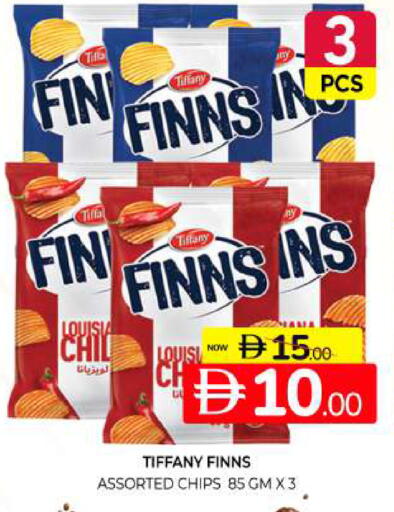 available at Al Madina  in UAE - Sharjah / Ajman