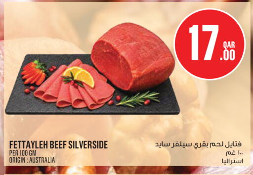 available at Monoprix in Qatar - Al Rayyan